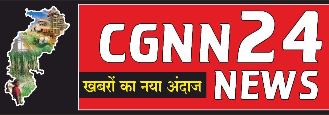 CGNN24
